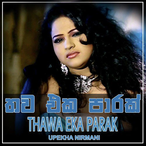 Thawa Eka Parak - Single_poster_image