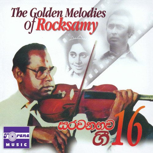 The Golden Melodies of Rocksamy - Gee 16
