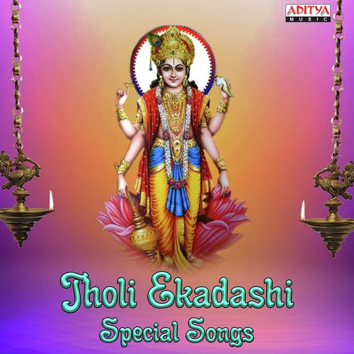 Tholi Ekadashi Special Songs