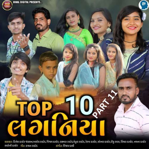 Top Ten Laganiya Part 11