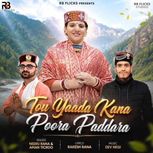 Tou Yaada Kana Poora Paddara