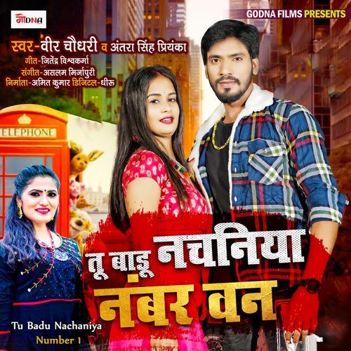 Tu Badu Nachaniya Number 1