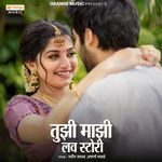 Tujhi Majhi Love Story