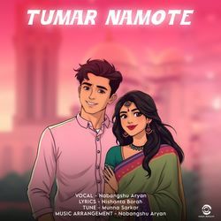 Tumar Namote-HicTRC0JUmw