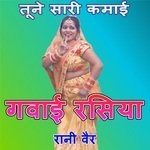 Tune Sari Kamai Gawai Rasiya