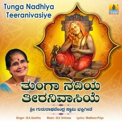 Tunga Nadhiya Teeranivasiye-FDg5CBB5UkI