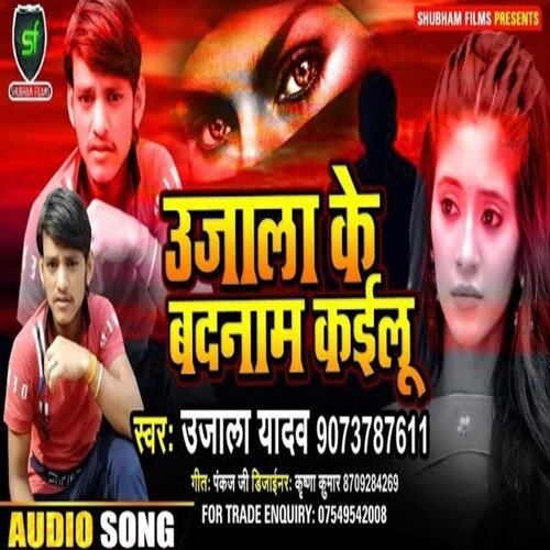 Ujala Ke Badnam Kailu