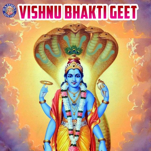 Vishnu Gayatri Mantra