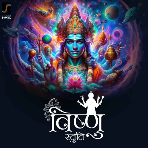 Vishnu Stuti