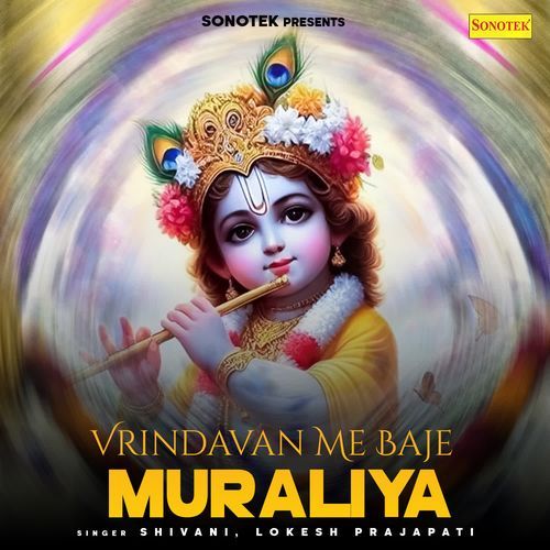 Vrindavan Me Baje Muraliya