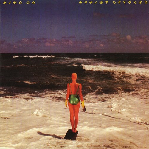 MANHATTAN EXPRESS cover art