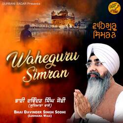 Waheguru Simran (Davinder Singh Sodhi)-AyIIej1iUAE