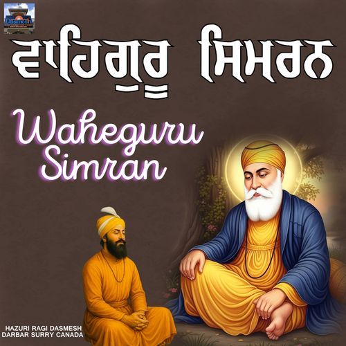 Waheguru Simran