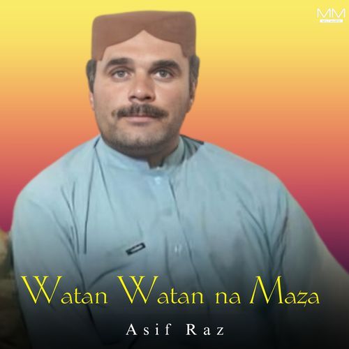 Watan Watan na Maza