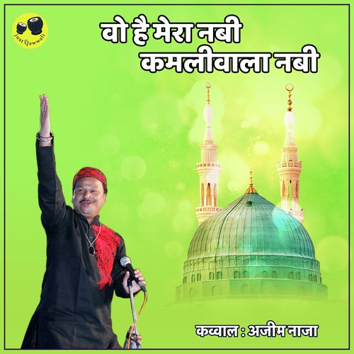 Wo Hai Mera Nabi Kamliwala Nabi_poster_image