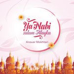 Ya Nabi Salam Alayka
