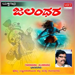 Yakshagana Jalandhara-PEUvAEJnXAc