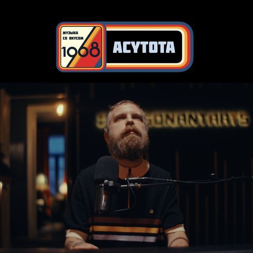 Difficult (Музыка со вкусом. 1968) cover art