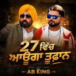 27 Vich Aauga Tufaan
