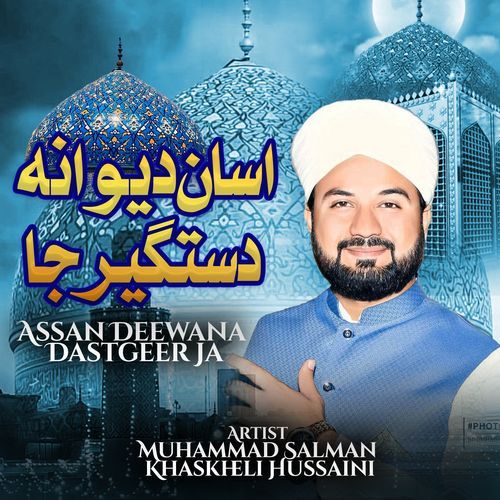 ASSAN DEEWANA DASTGEER JA