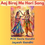 Aaj Biraj Me Hori Song