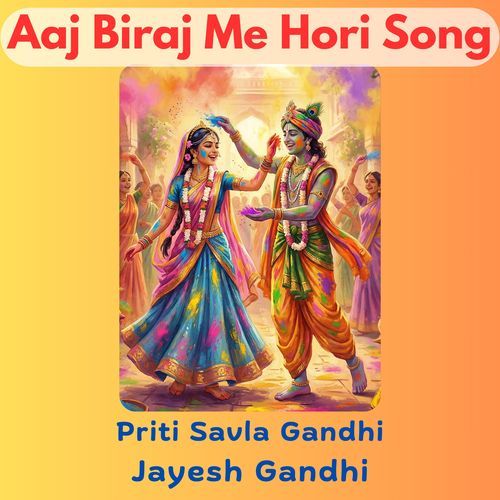 Aaj Biraj Me Hori Song