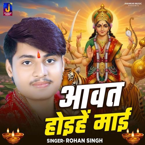 Aavat Hoihe Maai