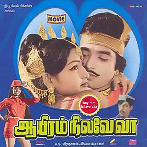 Aayiram Nilave Vaa (Original Motion Picture Soundtrack)