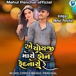 Ae Choyji Maro Phone Fednari Re