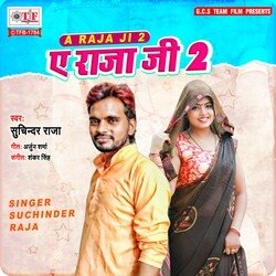 Ae Raja Ji 2-GhgEBiFUZwY