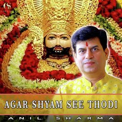 Agar Shyam See Thodi-ICojew5IbWk