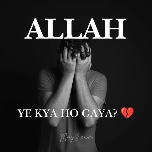 Allah Ye Kya Ho Gaya?