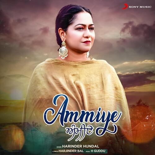 Ammiye