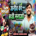 Anit Ka Birthday Manao