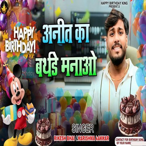 Anit Ka Birthday Manao