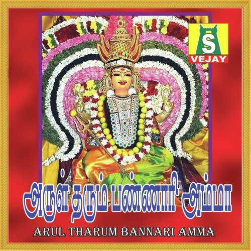 kuppusamy ayyapan songs mp3 tamil download