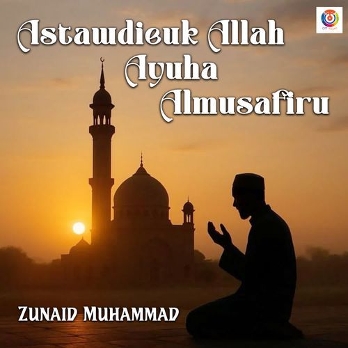 Astawdieuk Allah Ayuha Almusafiru