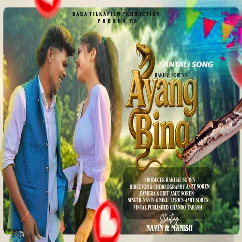 Ayang Bing