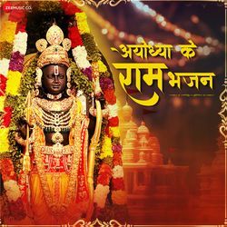 Ayodhya Ke Ram Bhajans