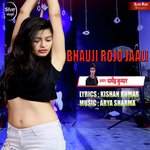 BHAUJI ROJO JAALI