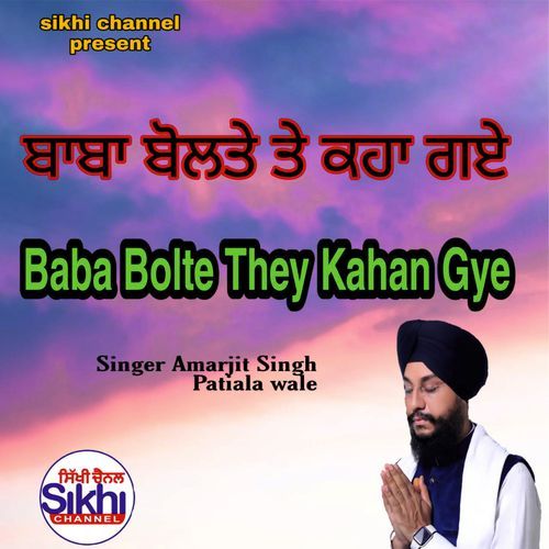 Baba Bolte They Kahan Gaye