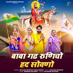 Baba Garh Runicho Had Sowano