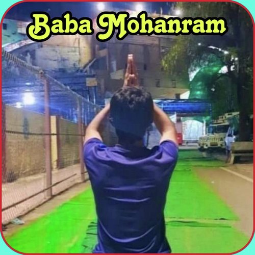 Baba Mohanram