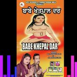 Babe Khepal Dar