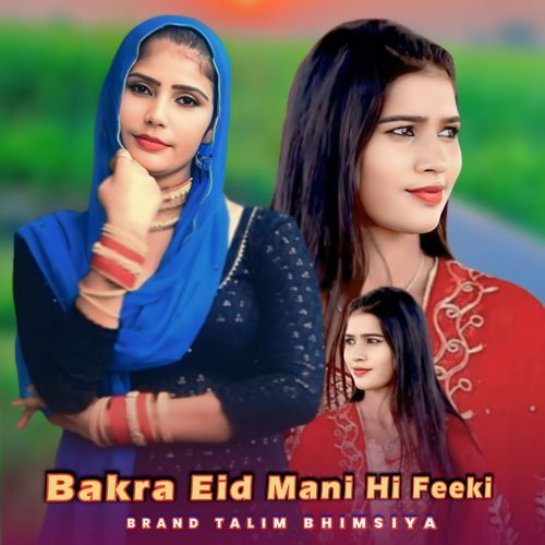 Bakra Eid Mani Hi Feeki