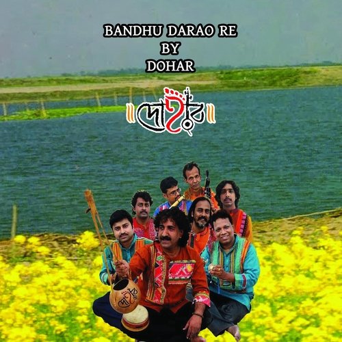 Bandhu Darao Re