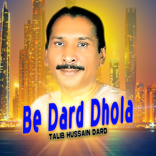 Be Dard Dhola