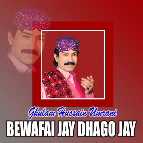 Bewafai Jay Dhago Jay