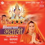 Aare Odull Phulva Ae Maiyya artwork