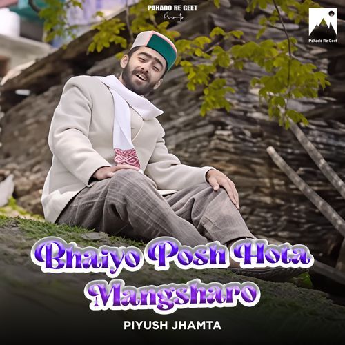 Bhayio Posh Hota Mongshro